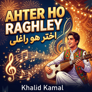 AHTER HO RAGHLEY