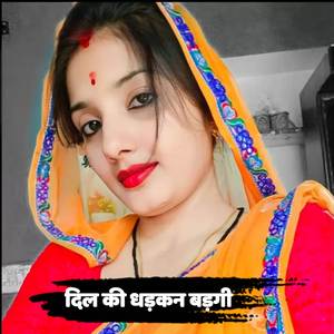 Dil Ki Dhadken Badge