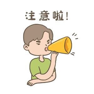 这不超鬼就有鬼了（眼前事物 remix）