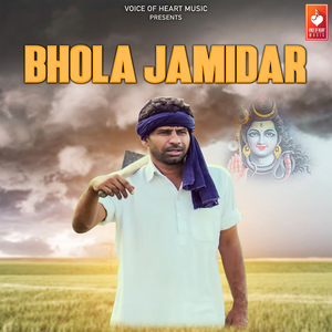 Bhole Jamidaar