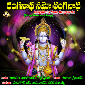 Varamuliche Velpu Neeve