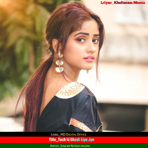 Tach Ki Ghadi Liya Jyo