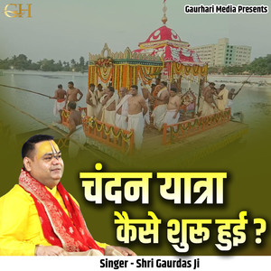 Chandan Yatra Kaise Shuru Hui?