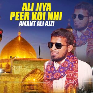 Ali Jiya Peer Koi Nhi