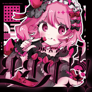 フィニトネスの最終定理