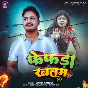 Fefda Khatam