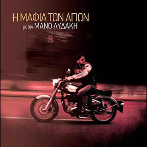 Intro (Instrumental)