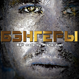 Роза ветров