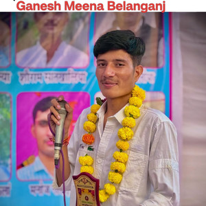 म्हारी सेटिंग वेटिंग चाल चैटिंग चेक करुंगो