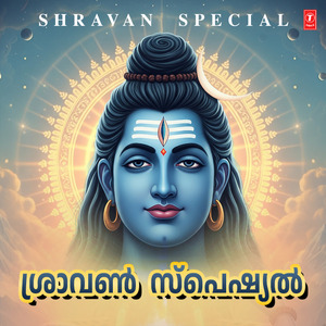 Lokanatha Padmanabha Hare (From "Lokanatha Padmanabha Hare")