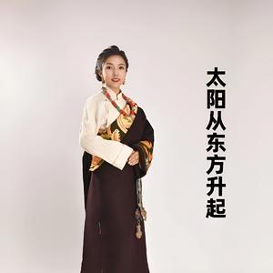 太阳从东方升起