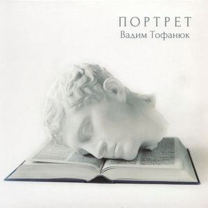 Наблюдение