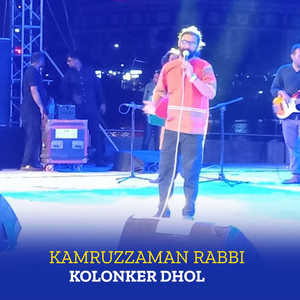Kolonker Dhol