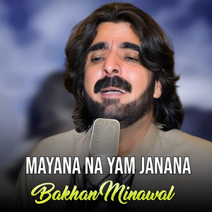 Zra Me Pa Ta Bande Biylale Di