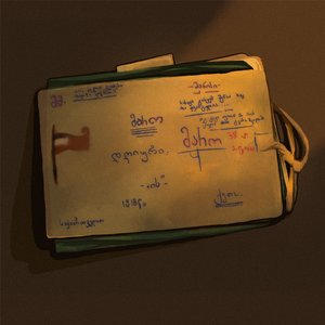 მეშახტის ქალაქში