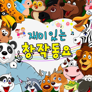 꽃처럼 이슬처럼