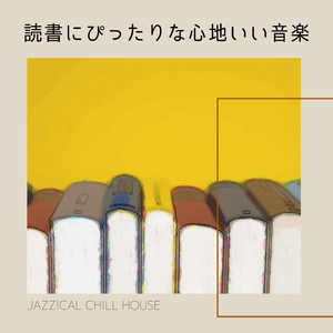 In the Pages of a Book