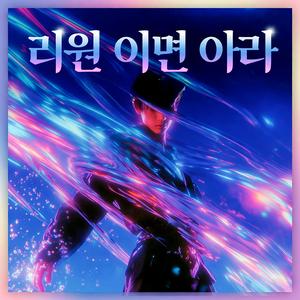 생수 The Living water