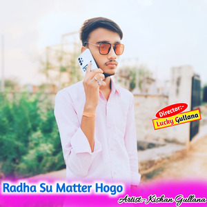 Radha Su Matter Hogo