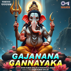 Moriya Moriya Moriya