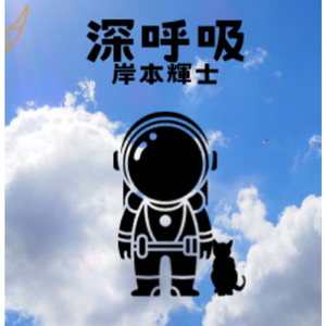 ヨダイレキシホラキラキ