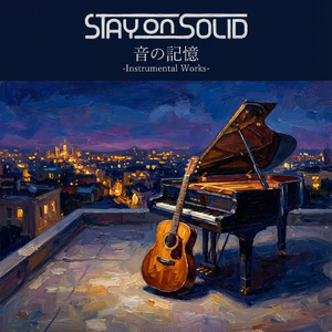 変わりゆく日々の中で (Acoustic guitar Ver.)