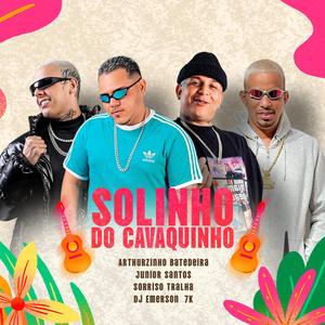 Solinho do Cavaquinho