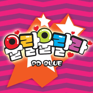 사랑한단 말이야 (Inst.)