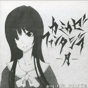 月まで届け、着払い。