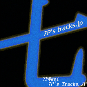 相対性幸福論 (feat. KAITO)