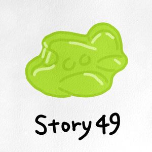 아이고 깜짝이야