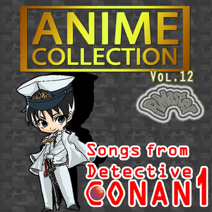 Mune ga Dokidoki (from Detective Conan) (Vocal Version)