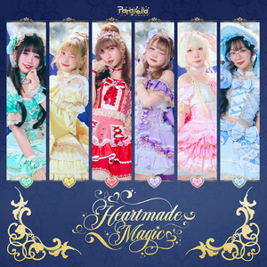 Heartmade Magic