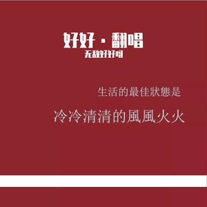 靠近一点点