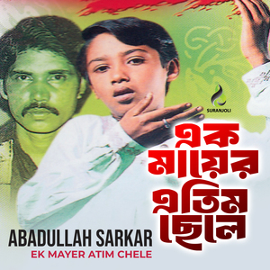 Jibone R Kichu Chai Na Jodi Tumi Thakho