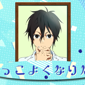 かっこよくなりたい/想变得帅气（翻自 Gero）