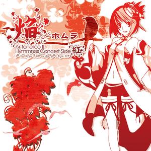 EXEC_with.METHOD_METAFALICA