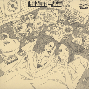 君の居ない部屋をながめている