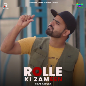 Rolle Ki Zameen