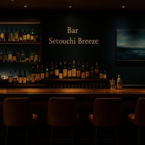 Drops of Kindness (Bar Setouchi Breeze Version)