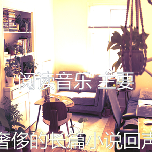 柔和的图书时刻