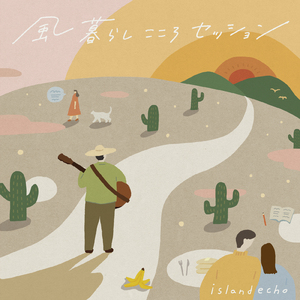 とある日曜の朝