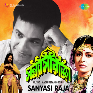 Bhalobasar Aagun Jwalaao