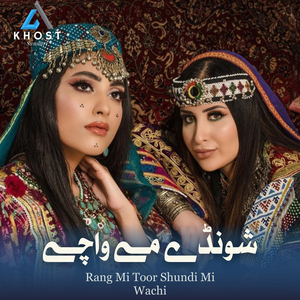 Rang Mi Toor Shundi Mi Wachi