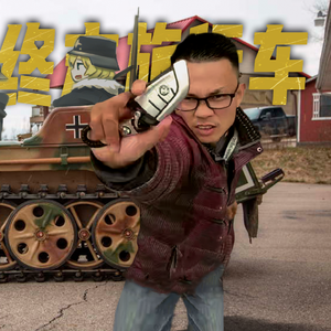 鹿哥喜提少女终末旅行车