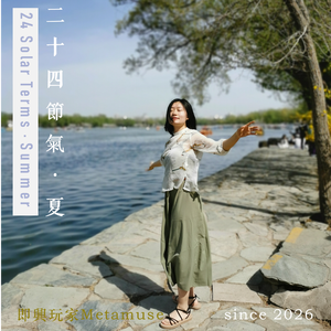 小满·绿豆泛清波XiaoMan_MungBeanWaves