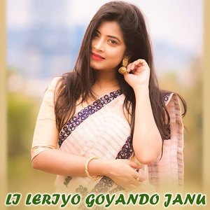 Li Leriyo Goyando Janu