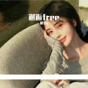 爱情公寓不打烊