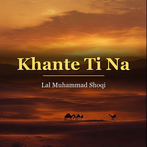 Khuwashi Da De