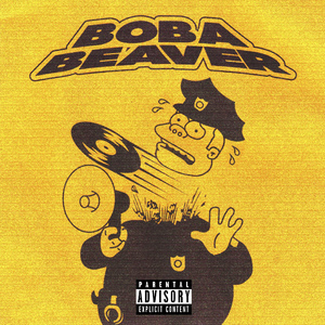 Не загубила бы лень